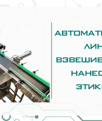 ППК ИноксДрайв