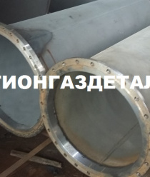 Регионгаздеталь