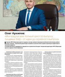 Лаборатория красоты и здоровья