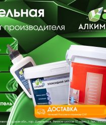 Алкими