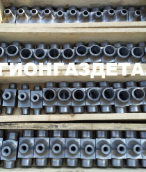 Регионгаздеталь