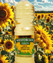 Богатовский маслоэкстракционный завод (БОМЭЗ)