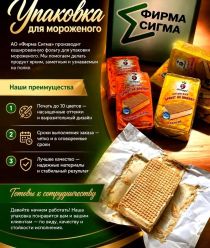 Фирма Сигма