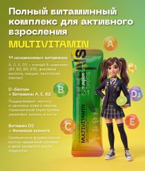 Фуд-Инновация