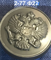 Завод Пластмассовых Изделий