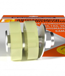 Завод автозапчастей