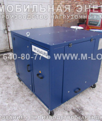 Мобильная Электротехника