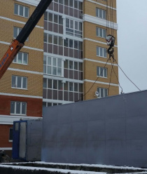 Воронежский Экспериментальный Завод