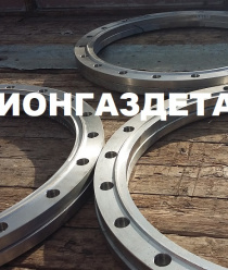 Регионгаздеталь