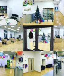 Мирпак-Казань