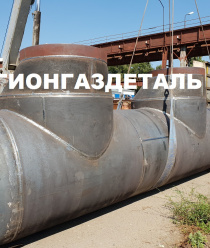 Регионгаздеталь