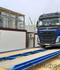 Альфа-эталон