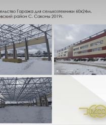 МеталлСтройСфера-НН