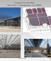 МеталлСтройСфера-НН