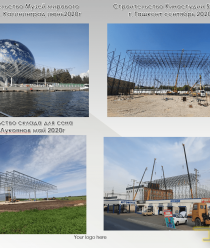 МеталлСтройСфера-НН