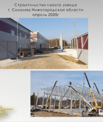 МеталлСтройСфера-НН