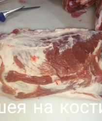 Реалмит