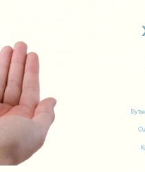 Производство мыла