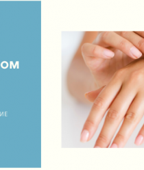 Производство мыла