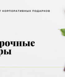 Производство мыла