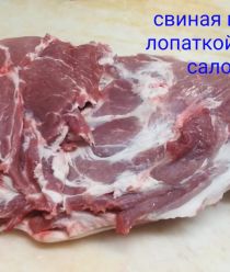 Реалмит