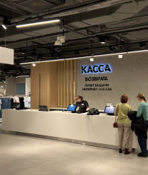 Молинари Рус