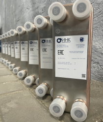 ИНК Инжиниринг