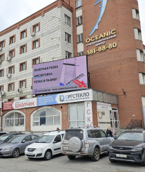 ООО ПКПОргстекло