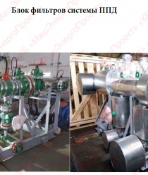 КБ МашЭнергоПроект