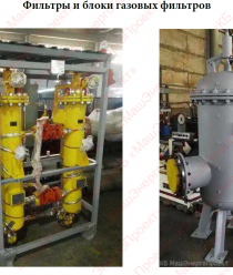 КБ МашЭнергоПроект