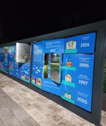 ПКФ Нейтрон