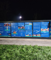 ПКФ Нейтрон