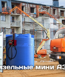 Пластик Проф