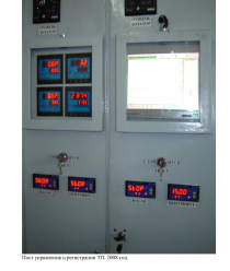 ИП Архипов В. И.