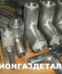 Регионгаздеталь