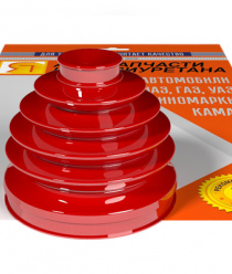 Завод автозапчастей