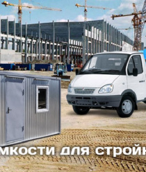 Пластик Проф