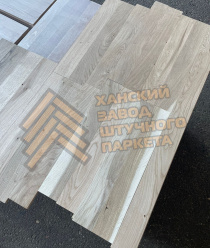 Ханский Завод Штучного Паркета