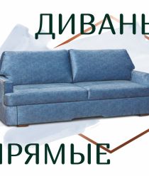 Мебельный Формат