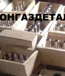Регионгаздеталь