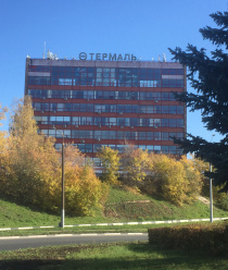 Концерн Термаль