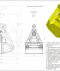 Сертекс Рус