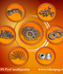 ТПК СпецРусМетиз