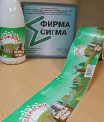 Фирма Сигма