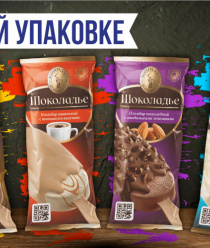 Волгомясомолторг