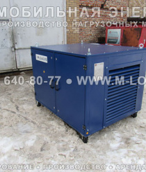 Мобильная Электротехника