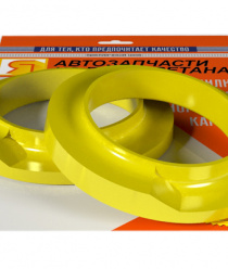 Завод автозапчастей