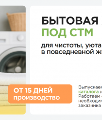 Эвейк Групп