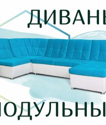Мебельный Формат