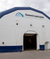 ПневмоСтройСервис